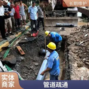 ¹ͤ��С����ˮ�ܵ���ͨ���� ���໯������� ��ˮ������ʩ����