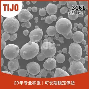 TIJO 316L超细不锈钢粉末MIM金属注射成型粉末