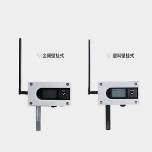 昆仑海岸JWSK-NB-501型 NB无线温湿度变送器 无线温湿度传感器