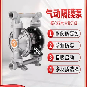 固德牌不锈钢气动隔膜泵QBY3-25PTFF耐酸碱腐蚀 边锋厂家直供包邮