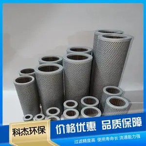 科杰UX-63X80 UX-63X100 UX-63X180 液压过滤器滤芯