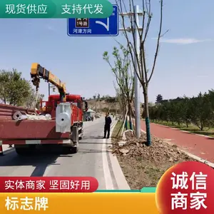 ������ʶ�� ���ٹ�·���� ���ͱ�־�� ����ֱ�� ͣ����ָʾ��
