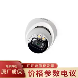��DH-IPC-HDW2233T-A-LED�����ˮ200�����ȫ�ʼ������ͷ