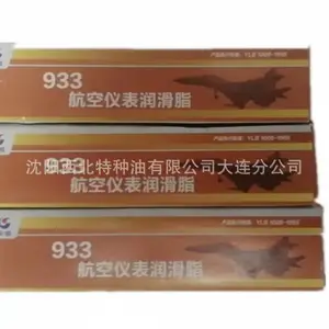 ���ϵ��� ����������ʯ�� ��ʯ�͹ٷ���Ȩ�����ܴ��� ��������933�����Ǳ���֬ 150g/�� �ٷ���Ʒ