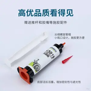 ҽ����еUV���� PC��PVC ҽ������ճ����ǿ
