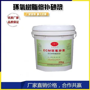 绵阳改性环氧砂浆用于水库基地大坝修补 施工方案