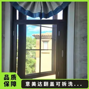 内装翻盖金刚网纱窗 意美达可拆洗高清网窗纱 外开窗防蚊防护挡灰尘