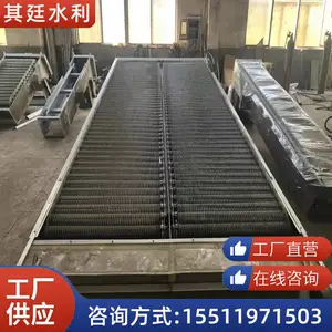 回转式格栅除污机 污水处理设备 不锈钢 自动清污机