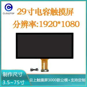 29����ݴ�����������Ϸ��4K��ʾ�������������ն˻�����