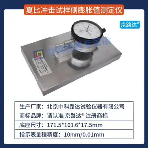 �ıȳ������������ֵ�ⶨ�ǲ����������ϰڴ�����GBT229