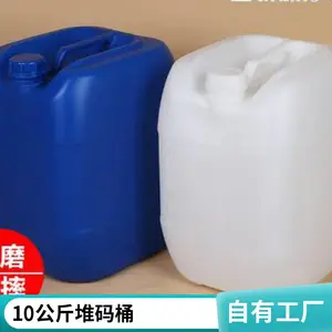 ����ͰˮͰ����ũ������װͰ1-10������Ͱ�Ӻ��ܷ�ƾ��㾫���Ϻ�