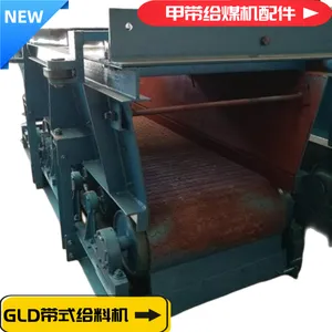 履带式GLD3300甲带给料机胶带 5.8米环形带 阻燃橡胶钢丝带