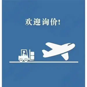 拉萨空运 省时省力