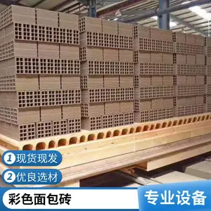 福翊铭 粘土异形砖 建筑观砌墙砖 化铁炉高铝耐火砖厂家