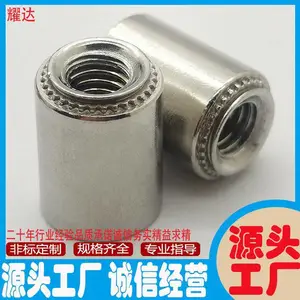 耀达精密碳钢镀锌防水压铆螺母 无台阶盲孔压板铆柱密封螺柱