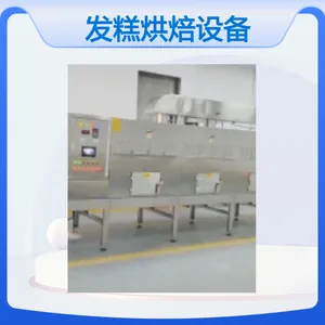 微波定制型发糕生产设备 发糕烘焙专用设备厂家