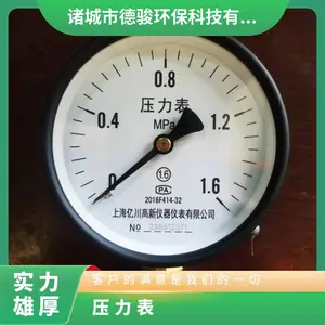 真空压力表 无害化处理设备配件 型号Y60 Y100 Y150