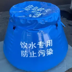 TPU水囊材料源头厂家TPU水罐材料TPU油囊材料防水防油TPU复合面料