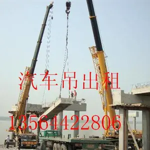 上海市青浦区高空车出租空调外机安装白鹤70吨汽车吊出租