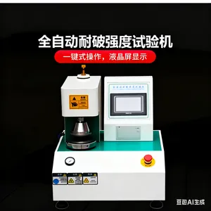 耐破强度试验机测试纸箱包装耐破强度,珠三角地区包安装培训