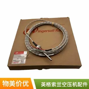 37759438英格索兰GASKET NUT (1/8 LEAD WIR 螺杆空压机配件