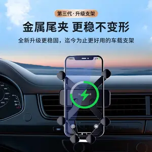 霍尼韦尔HZX21 重力感应自动车载支架 出风口导航支架 手机固定器