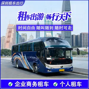 大巴车坂田本地出租包车 37座-47座-53座机场接送 企业年会接送 高铁站接送包车服务