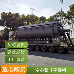 KJG���Ľ�Ҷ����� ����ɻ��豸 ���ܸ�Ч����ʽ�����豸