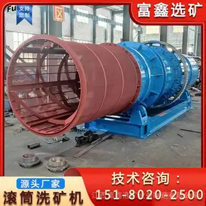 轮胎传动圆筒洗矿机 小型黏土清洗机滚筒洗石机 砂石擦洗筛分机
