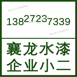 襄阳飞鹰科技有限公司