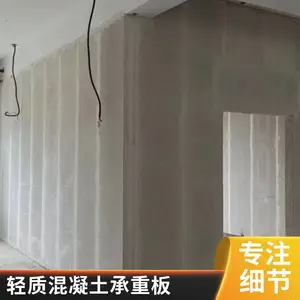 玉百 预应力混凝土装配式预制 钢筋混凝土alc楼承板 韧性好