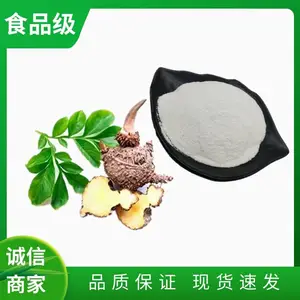 食品级魔芋精粉 食品饮料烘焙肉制品面条增筋剂