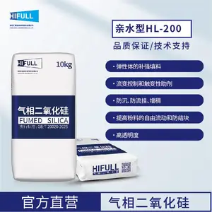 气相二氧化硅厂家汇富纳米