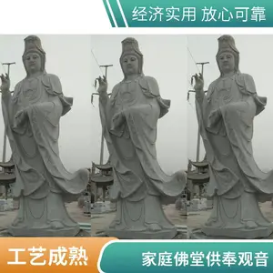 山东石雕观音像 大理石送子观音 厂家批发价格