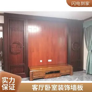 ʵľ���ӱ���ǽ ����������ʽ���ű���װ�λ�ǽ�嶨��