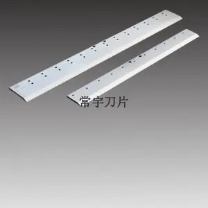 常州印刷切纸刀哪家好 创新服务 常州机械刀片供应