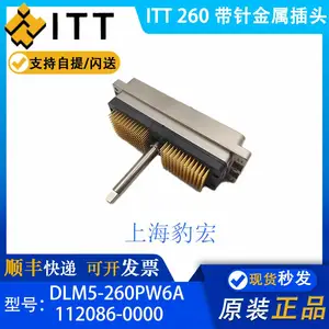 ITT DLM5-260PW6A 260芯连接器金属插头带针 ZIF 112086-0000现货