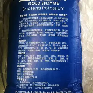 �������������Ƽ����޹�˾��ø���س�ʩ��