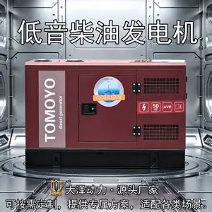 大泽动力15kw天然气发电机稳定输出适合养殖场