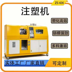 节能伺服注塑机 全自动塑胶注塑成型设备 塑料制品加工专用机器