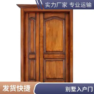 原木欧式入户子母门 带门套全套 支持尺寸定制 家装建材批发