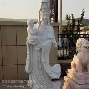 石雕送子观音佛像汉白玉南海观世音菩萨庵堂寺庙***神像雕塑定制
