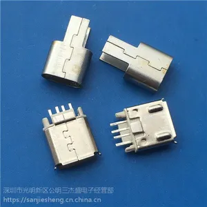 苹果C48卷边母座5P带外壳夹板SMT+屏蔽壳10.511.0mm五出四180°