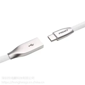 USB接头专用滚镀珍珠镍添加剂H-199开缸剂辅助剂主沙剂