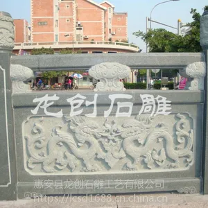石雕栏杆制作厂家