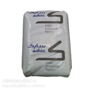 沙伯基础 SABIC? PC PC0703R 耐候 抗UV 低流动 进口原料