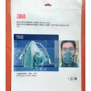 PE口罩袋日用品包装袋美妆包装袋礼品袋工业用包装袋