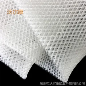 佛山3d网眼布 环保床垫材料 厚三明治网布
