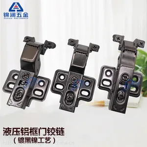 锦澜五金橱柜衣柜铝框门锌合金窄边黑色铝框玻璃铰链门窗五金自关铰
