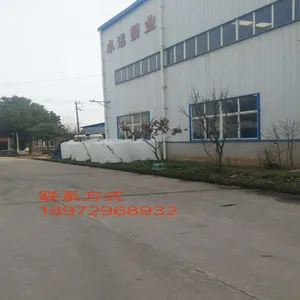湖北卓远塑业有限责任公司